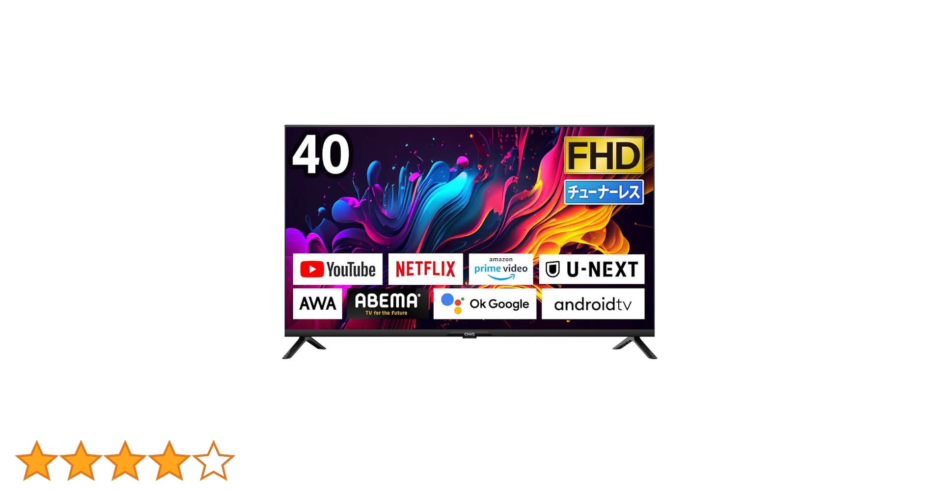 CHiQ 32型 Android TV チューナーレス Amazon | チューナーレステレビ 32型 スマートテレビ 配信動画のみ